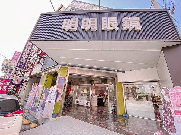 【可宅配眼鏡推薦】明明眼鏡教媽媽怎麼文青又時尚的顧孩子