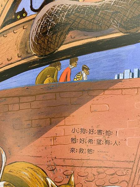 【找找書推薦】——懸疑偵探故事情節《城市小英雄》｜親子天下出版