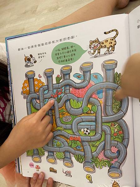 【找找書推薦】——懸疑偵探故事情節《城市小英雄》｜親子天下出版