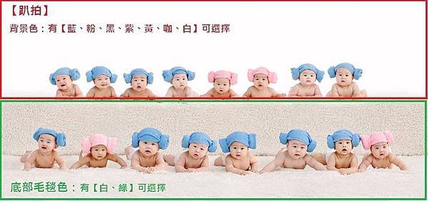 【台中寶寶團拍】四組以上就能組寶寶團拍的台中晴爸寶寶團拍｜附無敵小幫手湊團跟團不煩惱