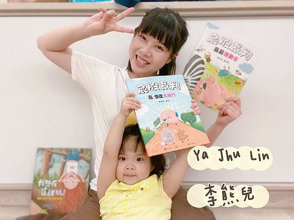 《育兒教養》三歲孩子很愛說「屁屁、賽賽、尿尿」該怎麼辦？？