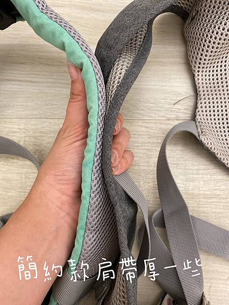 《2020新上市夏日款腰凳開箱》荷蘭沐伊孕哺MOOIMOM坐墊式腰凳揹帶背巾揹巾(透氣款)