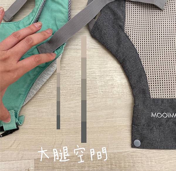 《2020新上市夏日款腰凳開箱》荷蘭沐伊孕哺MOOIMOM坐墊式腰凳揹帶背巾揹巾(透氣款)
