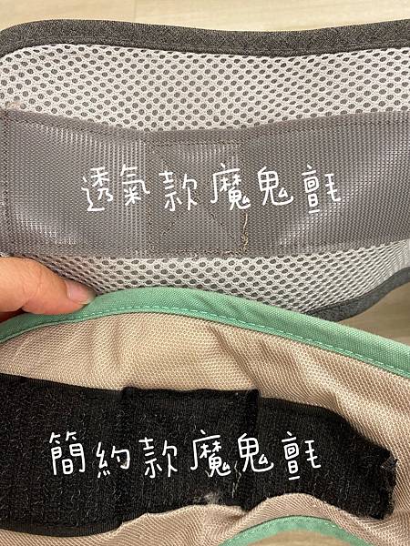 《2020新上市夏日款腰凳開箱》荷蘭沐伊孕哺MOOIMOM坐墊式腰凳揹帶背巾揹巾(透氣款)