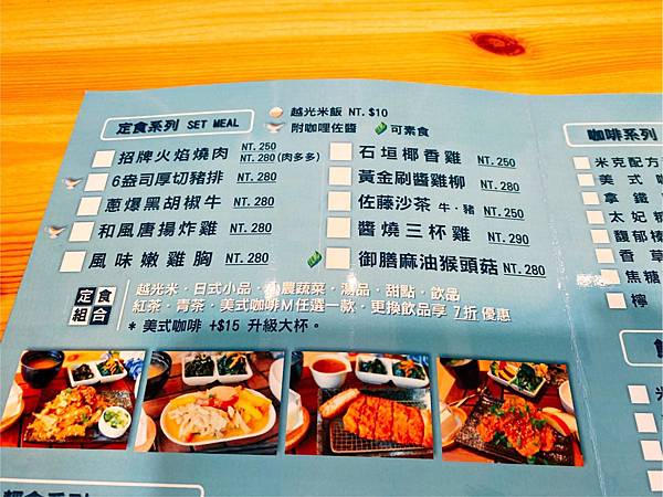 【台中南屯區餐廳】米克咖啡/早午餐40元起/簡餐