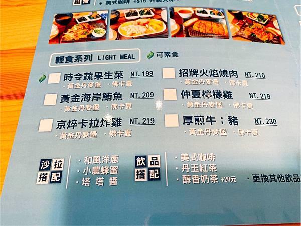 【台中南屯區餐廳】米克咖啡/早午餐40元起/簡餐