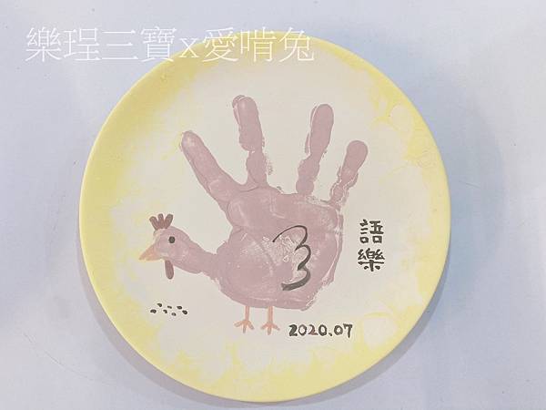 【台中親子拓印】拓印不用跑到鶯歌啦~~台中愛啃兔陶瓷手創坊拓印手掌腳ㄚ/拓印寶寶屁股