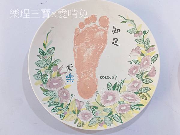【台中親子拓印】拓印不用跑到鶯歌啦~~台中愛啃兔陶瓷手創坊拓印手掌腳ㄚ/拓印寶寶屁股