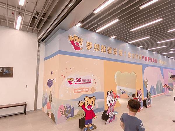 【媽媽帶我去環島一】桃園青埔親子飯店和逸飯店COZZI Blu有療癒的企鵝機器人/緊鄰Xpark桃園水族館海生館和新光影城