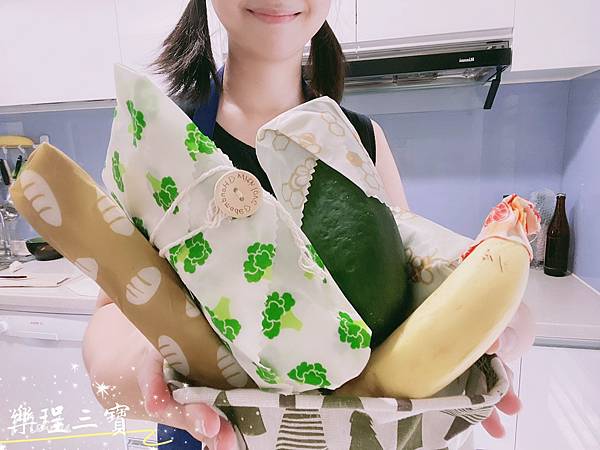 《環保好物》時尚居家減塑｜德國蜂蠟有機保鮮布｜為家人提升新鮮，也為地球減少塑化