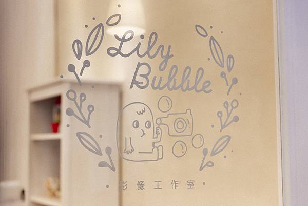 【中部寶寶攝影推薦】Lily Bubble影像工作室｜20種以上實體場景變化兒童專屬攝影棚｜兒童寫真