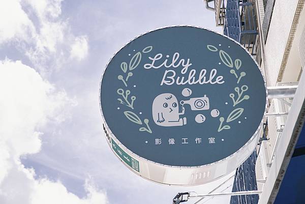 【中部寶寶攝影推薦】Lily Bubble影像工作室｜20種以上實體場景變化兒童專屬攝影棚｜兒童寫真