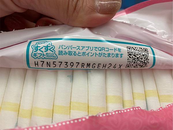 【訓練孩子獨立第一步】尿布自己穿，幫寶適陪媽咪闖關｜推薦全新幫寶適一級幫可愛拉拉褲｜幫寶適集點兌換攻略｜尿布銜接內褲好幫手