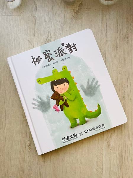 【禾流文化】2021年童書精選繪本禾流~小小特務點讀筆/找找書/音樂書/立體書/有聲書/手電筒書