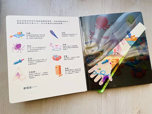 【禾流文化】2021年童書精選繪本禾流~小小特務點讀筆/找找書/音樂書/立體書/有聲書/手電筒書