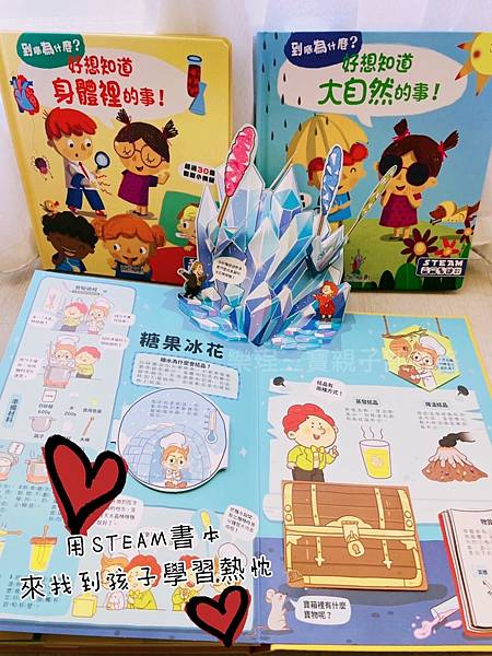 【禾流文化】2021年童書精選繪本禾流~小小特務點讀筆/找找書/音樂書/立體書/有聲書/手電筒書
