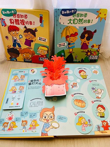 【禾流文化】2021年童書精選繪本禾流~小小特務點讀筆/找找書/音樂書/立體書/有聲書/手電筒書