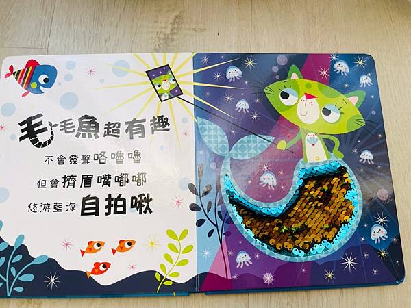 【禾流文化】2021年童書精選繪本禾流~小小特務點讀筆/找找書/音樂書/立體書/有聲書/手電筒書