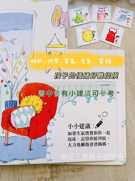 【禾流文化】2021年童書精選繪本禾流~小小特務點讀筆/找找書/音樂書/立體書/有聲書/手電筒書