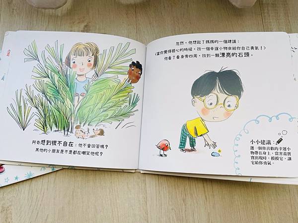 【禾流文化】2021年童書精選繪本禾流~小小特務點讀筆/找找書/音樂書/立體書/有聲書/手電筒書
