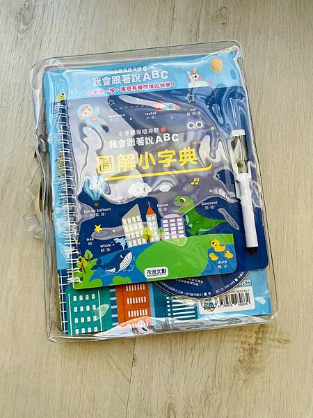 【禾流文化】2021年童書精選繪本禾流~小小特務點讀筆/找找書/音樂書/立體書/有聲書/手電筒書