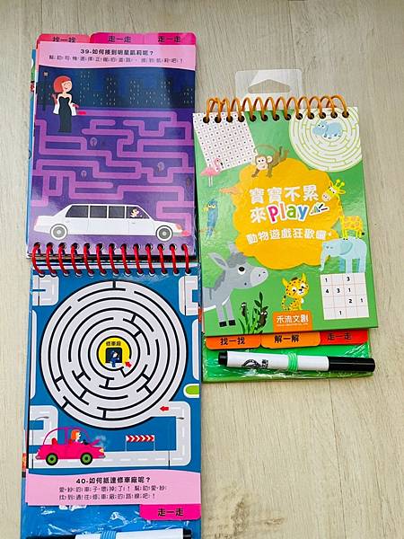 【禾流文化】2021年童書精選繪本禾流~小小特務點讀筆/找找書/音樂書/立體書/有聲書/手電筒書