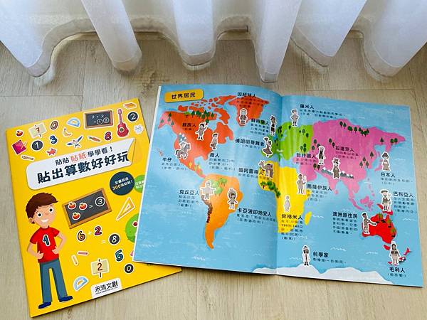 【禾流文化】2021年童書精選繪本禾流~小小特務點讀筆/找找書/音樂書/立體書/有聲書/手電筒書