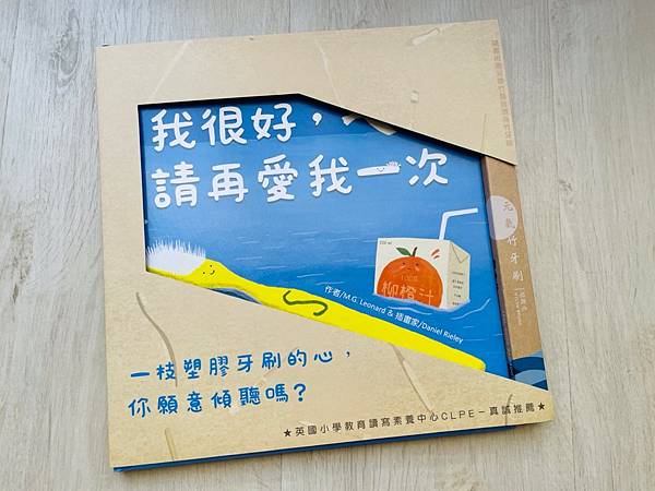 【禾流文化】2021年童書精選繪本禾流~小小特務點讀筆/找找書/音樂書/立體書/有聲書/手電筒書