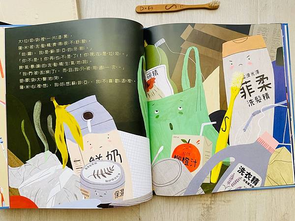 【禾流文化】2021年童書精選繪本禾流~小小特務點讀筆/找找書/音樂書/立體書/有聲書/手電筒書