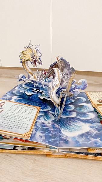 【禾流文化】2021年童書精選繪本禾流~小小特務點讀筆/找找書/音樂書/立體書/有聲書/手電筒書