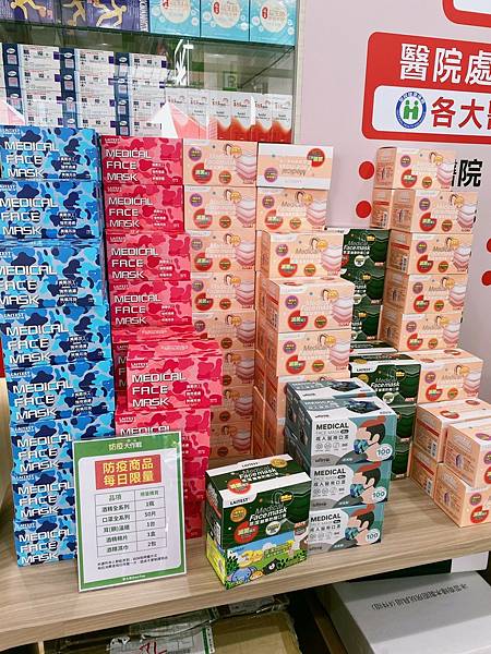【嘉義大樹藥局水上中興門市】等不到雙11優惠，就等大樹新門市開幕吧!多種商品買一送一/滿千送抽獎券/加入大樹官方line再送200尿布優惠券