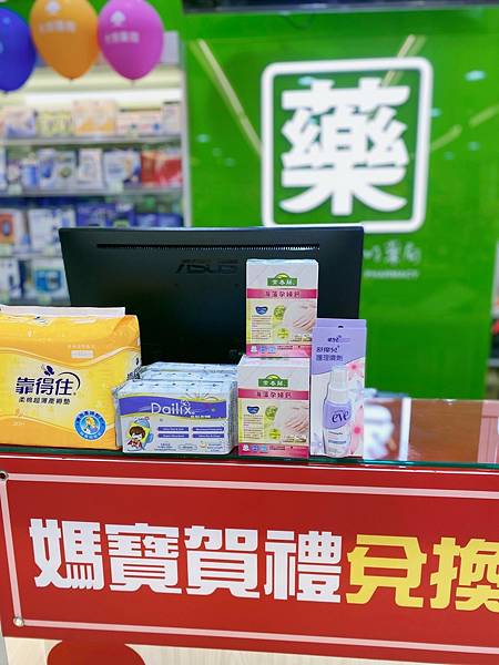 【嘉義大樹藥局水上中興門市】等不到雙11優惠，就等大樹新門市開幕吧!多種商品買一送一/滿千送抽獎券/加入大樹官方line再送200尿布優惠券
