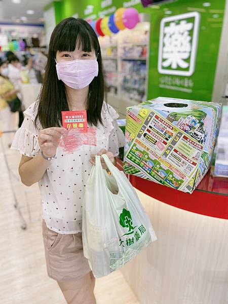 【嘉義大樹藥局水上中興門市】等不到雙11優惠，就等大樹新門市開幕吧!多種商品買一送一/滿千送抽獎券/加入大樹官方line再送200尿布優惠券