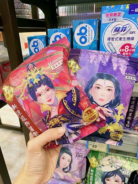 【嘉義大樹藥局水上中興門市】等不到雙11優惠，就等大樹新門市開幕吧!多種商品買一送一/滿千送抽獎券/加入大樹官方line再送200尿布優惠券