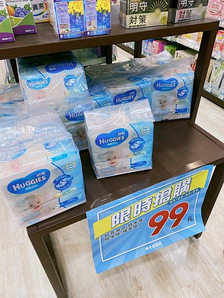 【嘉義大樹藥局水上中興門市】等不到雙11優惠，就等大樹新門市開幕吧!多種商品買一送一/滿千送抽獎券/加入大樹官方line再送200尿布優惠券