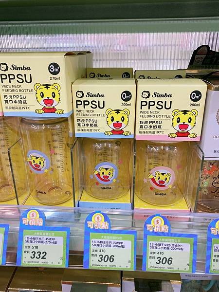 【嘉義大樹藥局水上中興門市】等不到雙11優惠，就等大樹新門市開幕吧!多種商品買一送一/滿千送抽獎券/加入大樹官方line再送200尿布優惠券