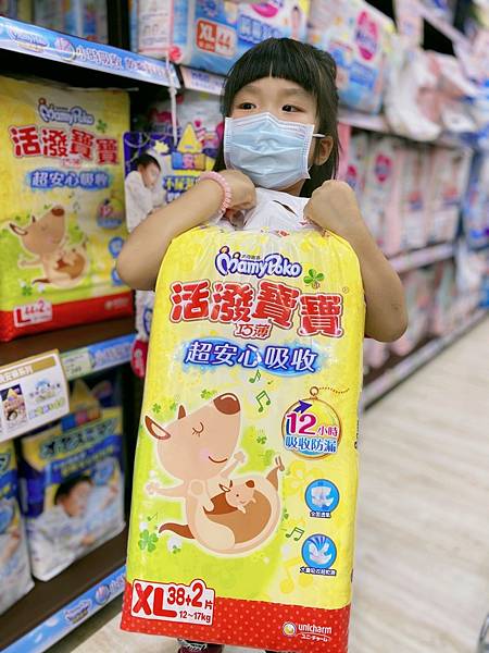 【嘉義大樹藥局水上中興門市】等不到雙11優惠，就等大樹新門市開幕吧!多種商品買一送一/滿千送抽獎券/加入大樹官方line再送200尿布優惠券