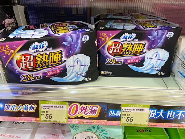 【嘉義大樹藥局水上中興門市】等不到雙11優惠，就等大樹新門市開幕吧!多種商品買一送一/滿千送抽獎券/加入大樹官方line再送200尿布優惠券
