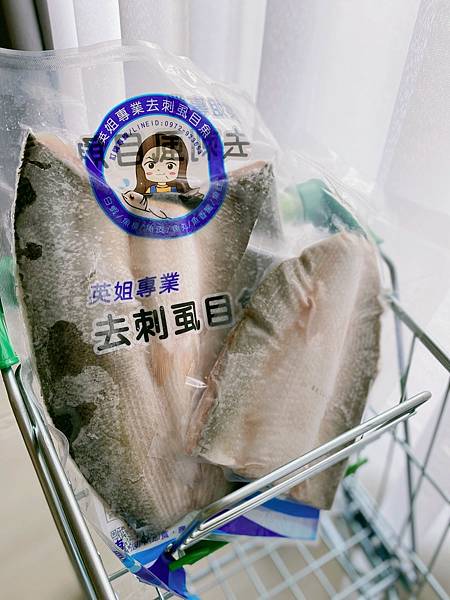 【宅配美食】超級犯規比臉還大虱目魚｜台南在地養殖｜英姐專業去刺虱目魚