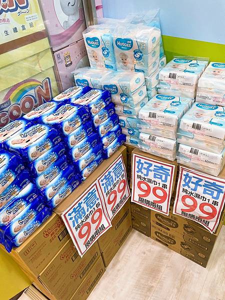 【台中大樹藥局北屯興安門市】費雪跳跳床電動車買三罐就可以免費兌換｜全家保健食品都可以買得到｜門市服務專業親切