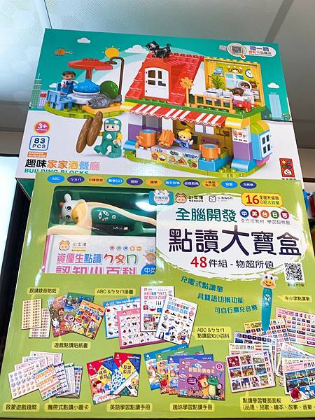 【台中大樹藥局北屯興安門市】費雪跳跳床電動車買三罐就可以免費兌換｜全家保健食品都可以買得到｜門市服務專業親切