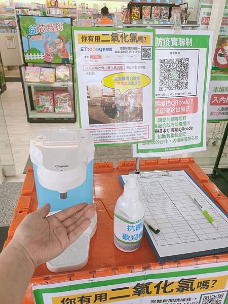 【台中大樹藥局北屯興安門市】費雪跳跳床電動車買三罐就可以免費兌換｜全家保健食品都可以買得到｜門市服務專業親切