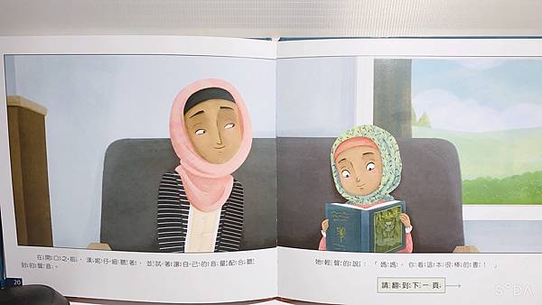 【品格繪本】小康軒品格養成繪本 【故事結局自己選】友愛他人/為自己負責系列｜引導式故事探索提升孩子的閱讀能力和品格素養