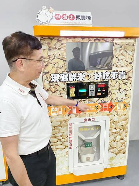 【寶寶副食品推薦】纖米未來米料理包，讓你十分鐘免開火煮就能輕鬆準備副食品！外出副食品推薦