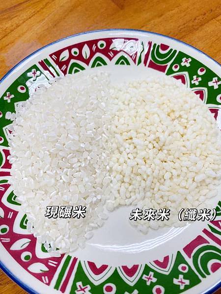 【寶寶副食品推薦】纖米未來米料理包，讓你十分鐘免開火煮就能輕鬆準備副食品！外出副食品推薦