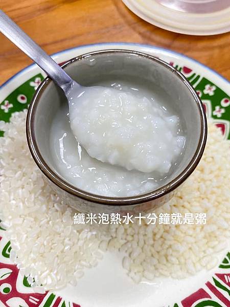 【寶寶副食品推薦】纖米未來米料理包，讓你十分鐘免開火煮就能輕鬆準備副食品！外出副食品推薦