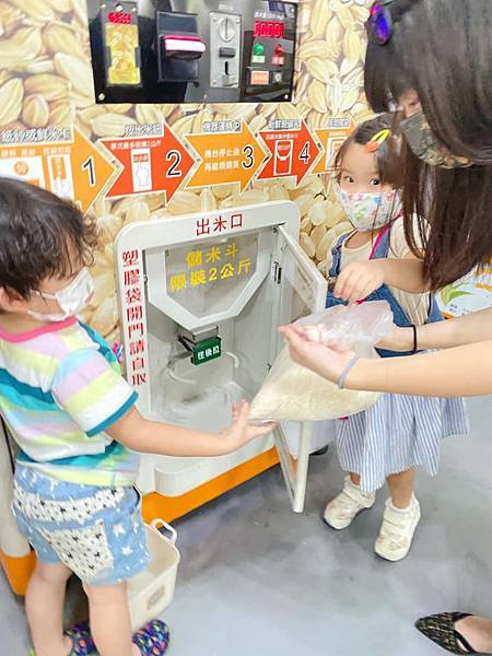【寶寶副食品推薦】纖米未來米料理包，讓你十分鐘免開火煮就能輕鬆準備副食品！外出副食品推薦