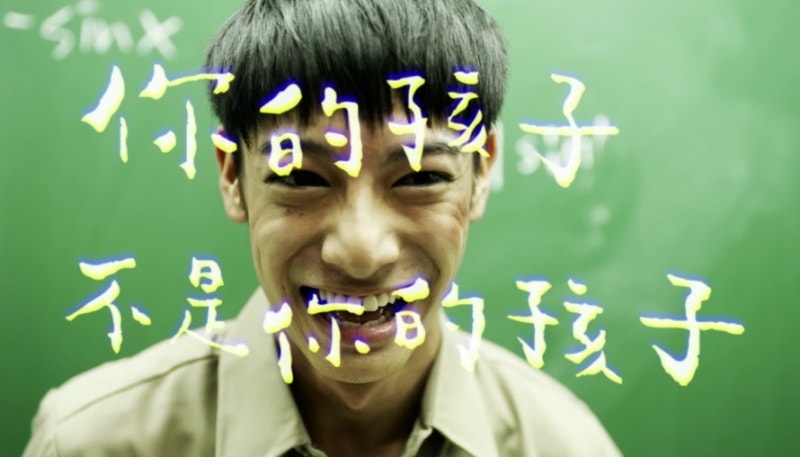 【父母必追的劇】你的孩子不是你的孩子~(難過也要看下去)